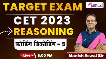 CET Online Classes 2023 | Coding Decoding Reasoning Class -5 | CET Reasoning Online Classes