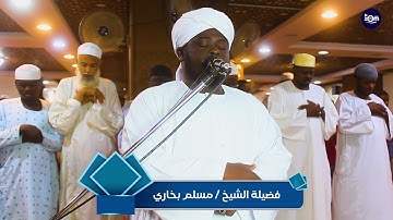 أجمل تلاوة للشيخ مسلم بخاري - تلاوة تريح القلب - من صلاة التراويح  Sheikh Muslim Bukhari from Tarawe