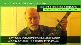 John Scofield&#39;s message [9th Jarasum Int`l Jazz Festival]