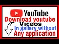 How to save you tube video in gallery without any app