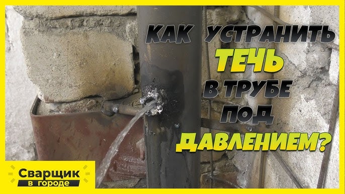 Свойства замазки