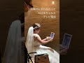 岡山市北区 結婚式 晴れ姿が見せたい おばあちゃんへ