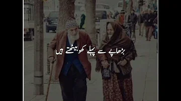 MA baap ki khidmat karo || new Islamic beautifully status