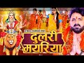Cham-Cham chamke lal chunari lag tari mai mori sunari ||  #bhojpuri bhakti video (1080p)