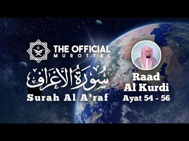 Surah Al A'raf | Raad Al Kurdi | Ayat 54 - 56 class=