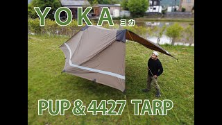 YOKA PUP TARP パップタープ ムササビ型 簡易シェルター｜GapLess！
