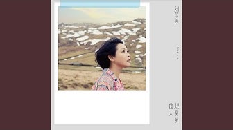 不朽