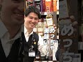 家飲みならこれ！ #whisky #ウイスキー #リカーマウンテン #リカマン