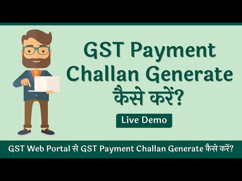 GST Payment Challan Creation via GST Web Portal / GST Challan Payment Online / GST Payment