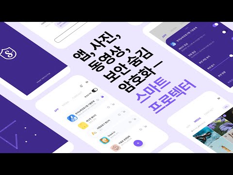 스크린샷 이미지