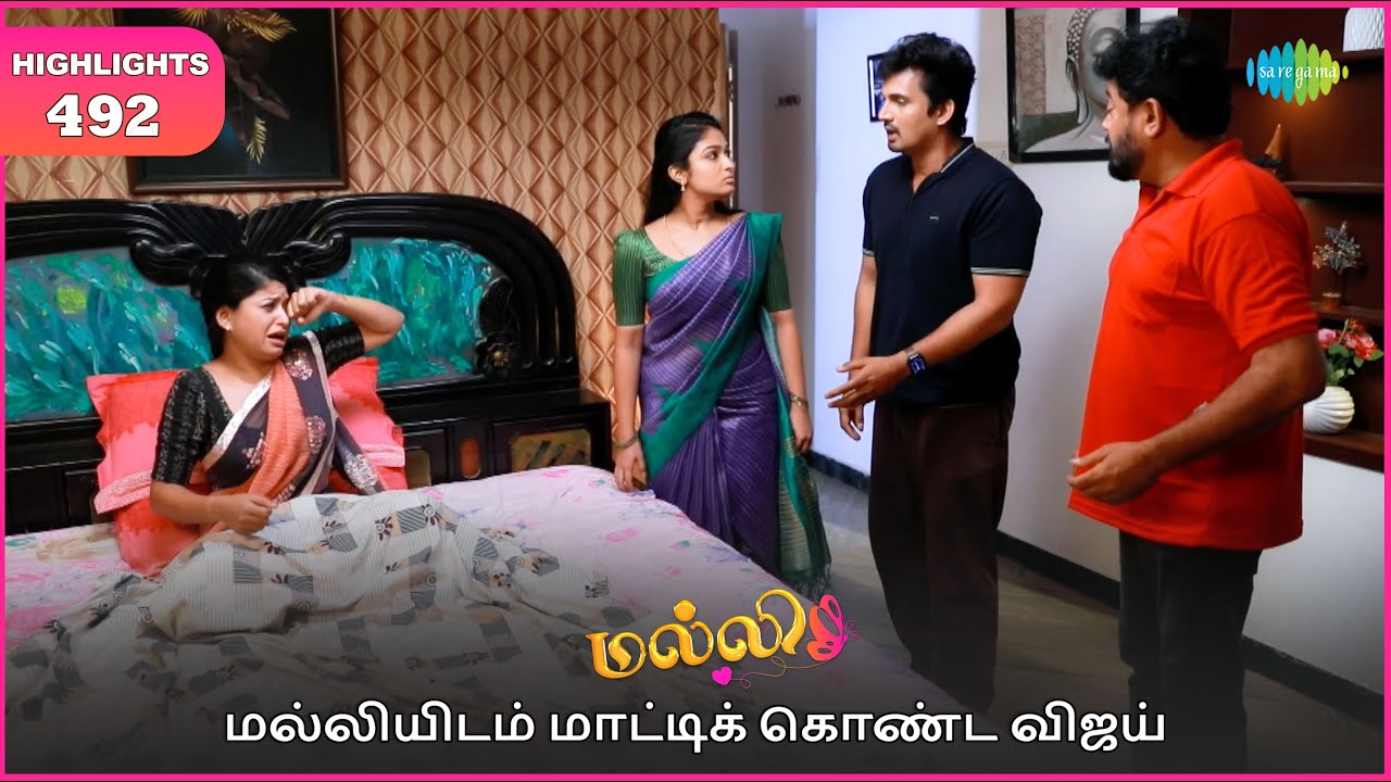 Malli Serial | EP 492 Highlights | 7th Sep 2025 | Nikitha | Vijay | Saregama Dice TV Shows Tamil