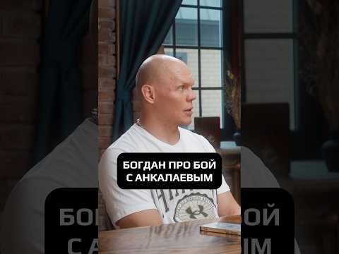 ГУСЬКОВ ПРО БОЙ С АНКАЛАЕВЫМ #hustleshow #адамзуба #тамби #гуськов
