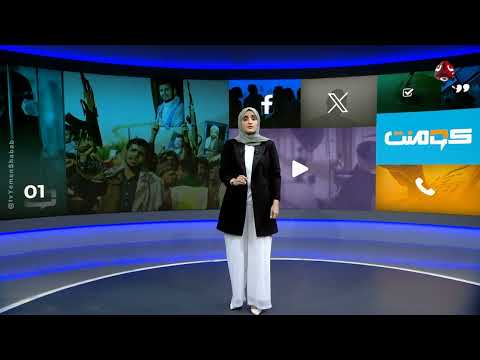 اعتقال فتيات يمنيات بتهمة مساعدة صديقة على السفر