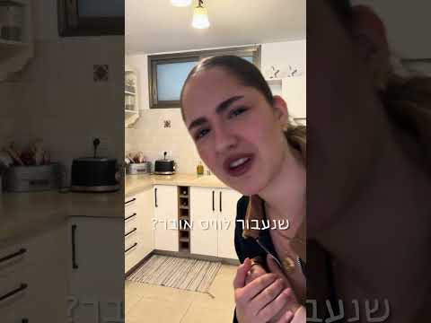 תכינו את זה!!! הכי טעים בעולם #foru