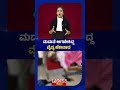 ಮದುವೆ  ಆಗಬೇಕಿದ್ದ  ವೈದ್ಯ  ಹೆಣವಾದ | Doctor Found Dead Before Wedding Focus TV Kannada