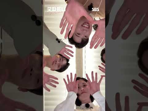 돌면서 웃는 거 넘 귀엽지 않냐고요🥺 굿파트너 대정즈가 <strong>라쿤이</strong> 된 이유는?! #shorts | 굿파트너 | SBS