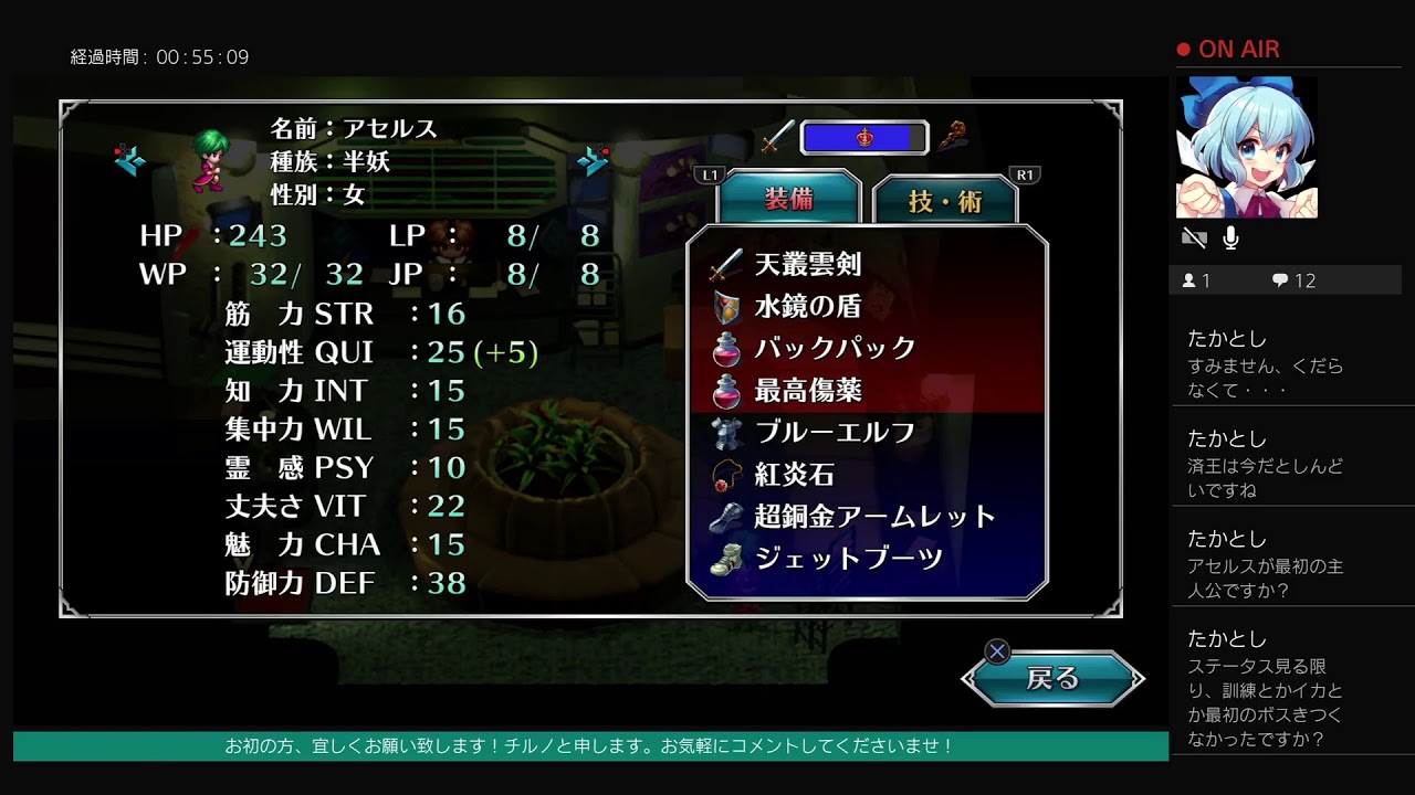 第4回の続き サガフロンティアリマスターのゲーム実況プレイ Youtube