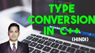 type conversion in c++ || type conversion || Part-1