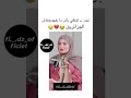 اميرة ريا تتحدث انجليزية