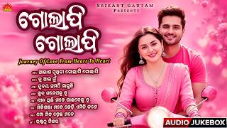 Golapi Golapi | Full Audio Jukebox | Humane Sagar | Kumar Bapi | Asima Panda | Sun Music Odia