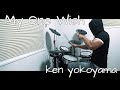 My One Wish / ken yokoyama ドラム 叩いてみた【DRUM COVER】