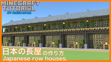 マインクラフト 茅葺屋根の家の作り方 和風建築 マインクラフト 茅葺屋根の家の作り方 和風建築