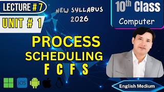 FCFS in 4 Minuts | Process Management | 10th Computer Science Chapter No 1