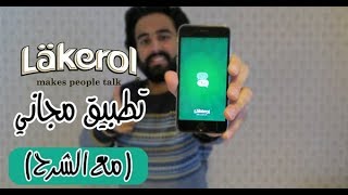 تعلم اللغة السويدية  