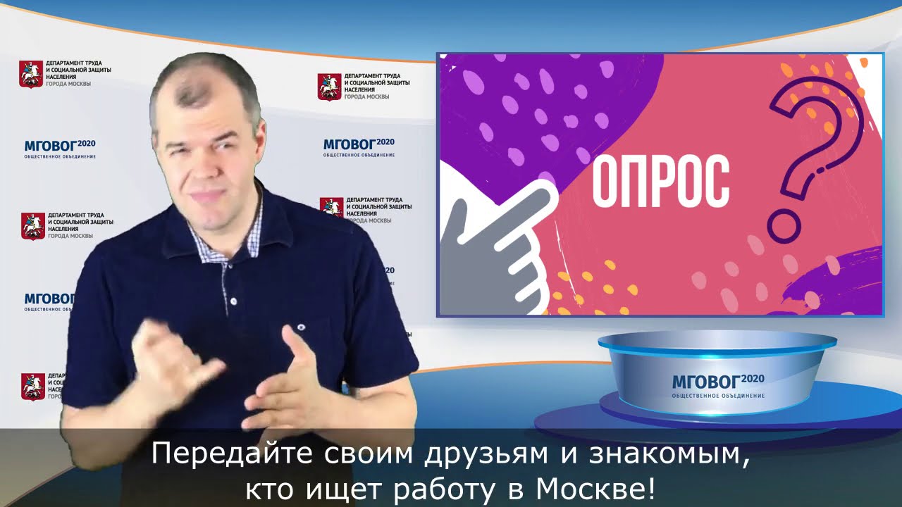 Для тех, кто ИЩЕТ РАБОТУ! - YouTube