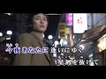 オリオン急行  西郷輝彦 Cover 健(コラボ)