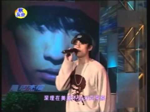 周杰倫 - 跨越2002年演唱會 (爱在西元前)