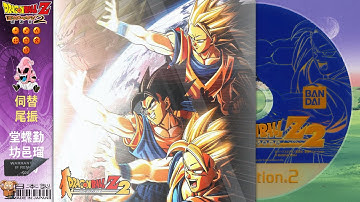 🐉🍫Dragon Ball Z Budokai 2 Remix - Move Forward Fearlessly 🎸🎷Rock Funk Cover | Fighting Spirit Reborn