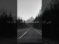 بی تو پوتک Bi To Putak بی تو پوتک Bi To Putak