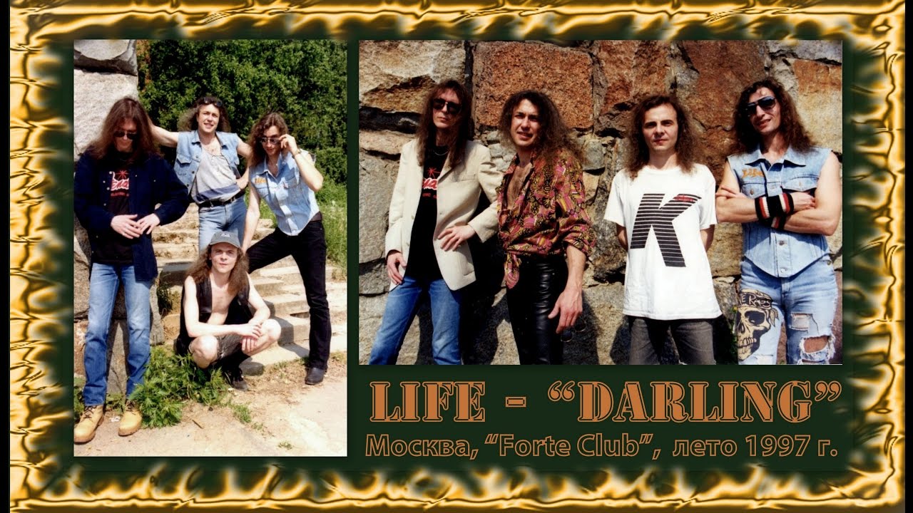 Песни группы life. Darling группа. Группа мастер. Группа Archive.