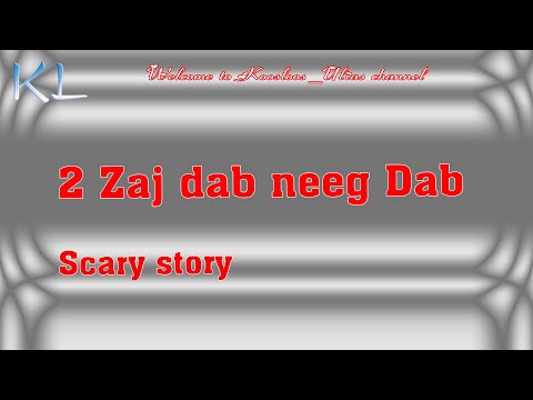 Video: Dab tsi yog Medusa zaj dab neeg?