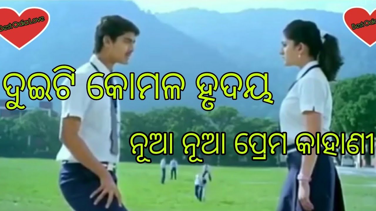 Odia Love Story Odia Love Song Odia True Love Video Akase