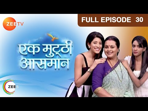 Ek Mutthi Aasmaan - Hindi Serial - October 04, 2013 - Zee Tv Show - Full Episode - 30