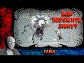 Как пережить зиму в Don't starve together?