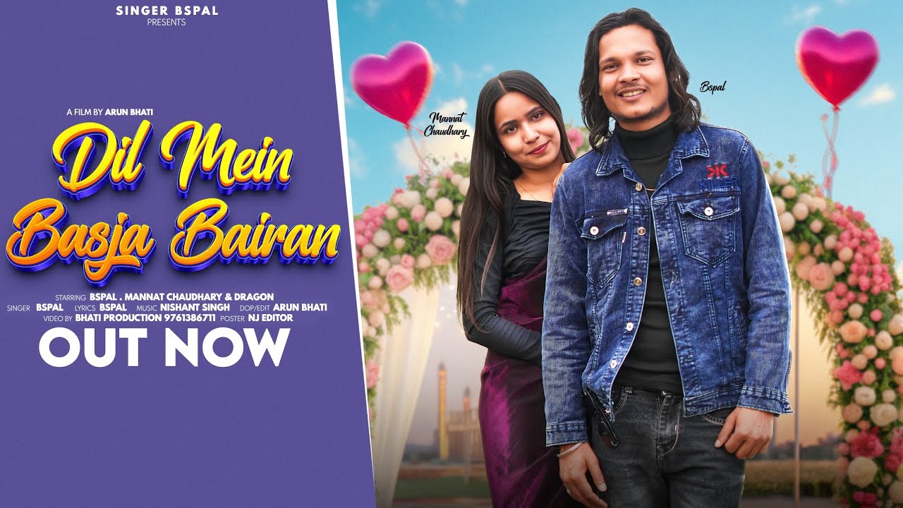Dil m basja bairan||सीधा साधा छौरा तन्ने प्यार ही करे ||Officialvideo||Singerbspal||Mannat chaudhary
