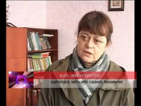 გამოცდების ეროვნული ცენტრის დირე..