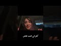 عانس في كل بيت كيف تكون أنانية الأم سبب العنوسة