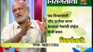 Nisargsathi 27th June 2015