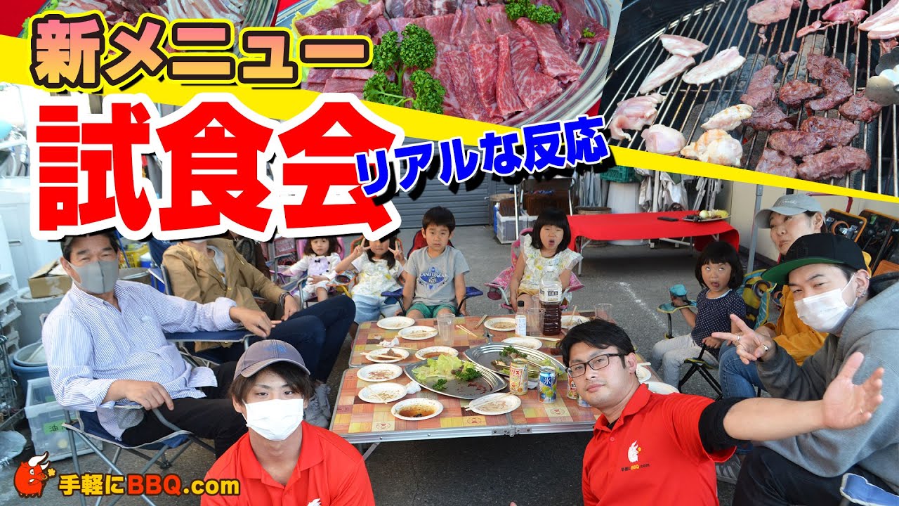 ｂｂｑ激安レンタルプランなら手軽にバーベキュー Com