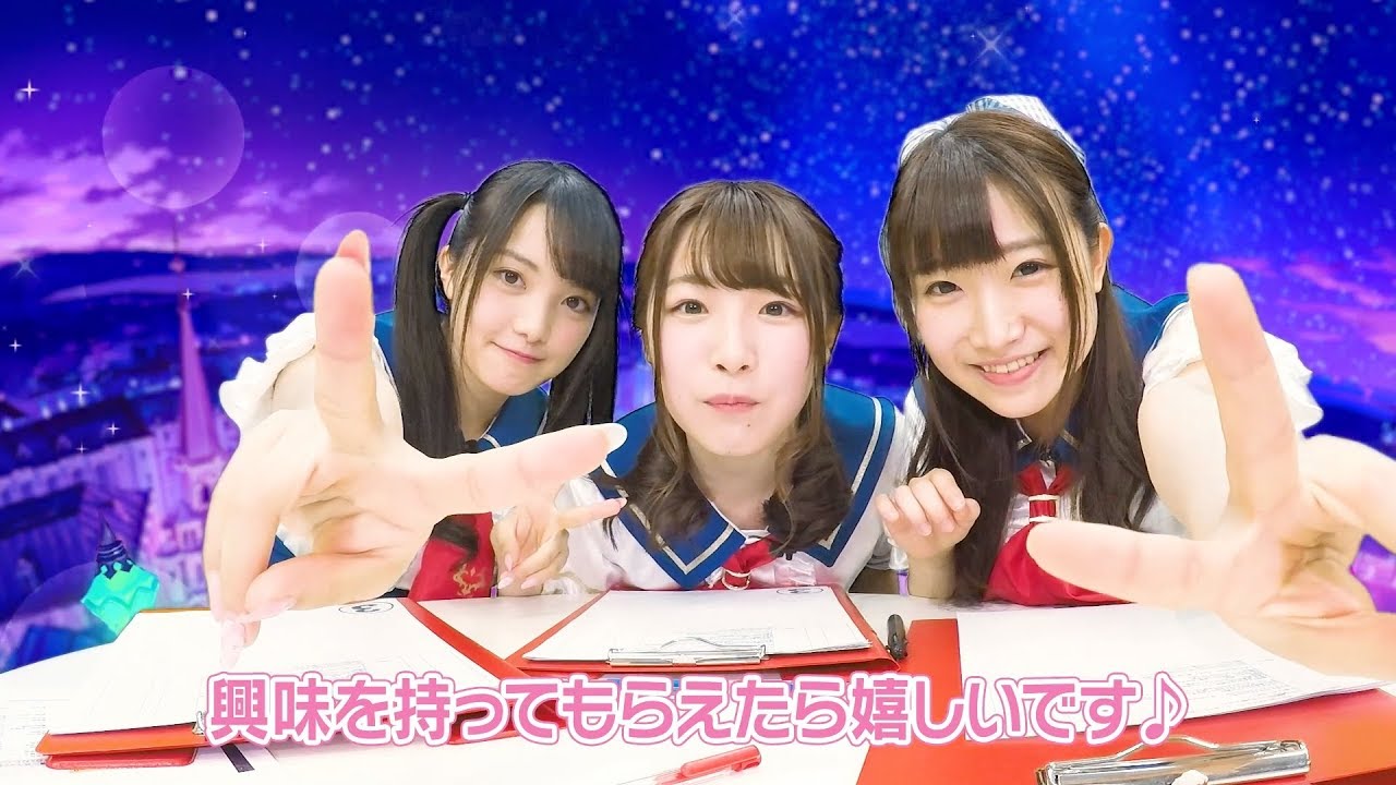 ラピスリライツ公式番組 せーの シュガーポケッツ編 Youtube ラピスリライツ公式番組 せーの シュガーポケッツ編 Youtube