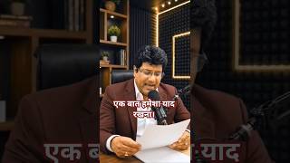 Sukh aur Dukh#motivational#life