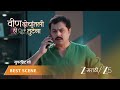 VEEN DOGHATLI HI TUTENA | EP - 257 | Best Scene 3 | Apr 30 2026 | Zee MARATHI