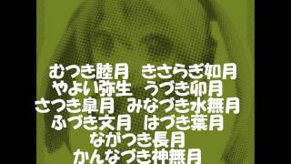 初音ミクオリジナル 旧暦月gospel Rap Original 和風 Youtube 初音ミクオリジナル 旧暦月gospel Rap Original 和風 Youtube