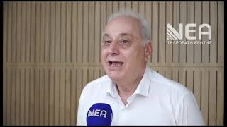 ΣΤΕΓΗ ΓΙΑ ΕΚΠΑΙΔΕΥΤΙΚΟΥΣ ΔΗΜΟΣ ΒΙΑΝΝΟΥ