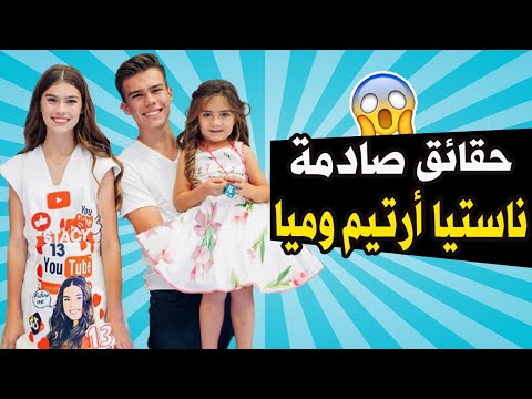 فيديو: من هو اسمه في وارتن؟