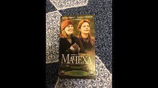 Реклама на VHS «Мачеха» от Видеосервис